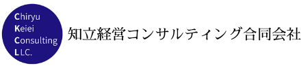 知立経営コンサルティング合同会社